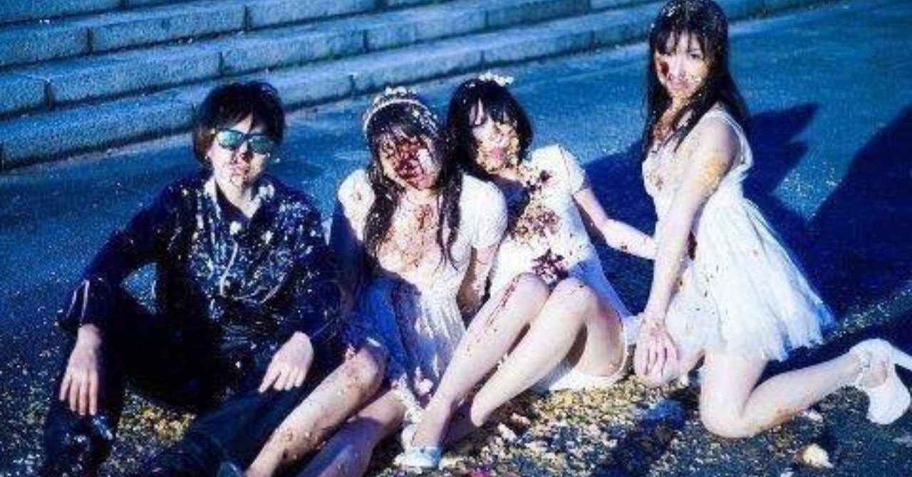 個人的推しユニット バキューム について 市原えつこ アーティスト