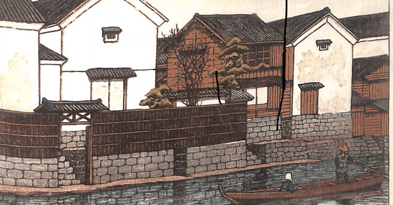 読書「新版画作品集 懐かしい風景への旅」西山純子｜sukebezizy