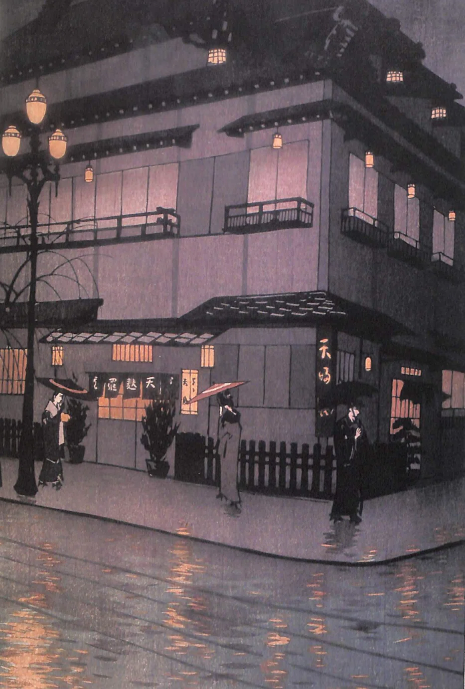 読書「新版画作品集 懐かしい風景への旅」西山純子｜sukebezizy