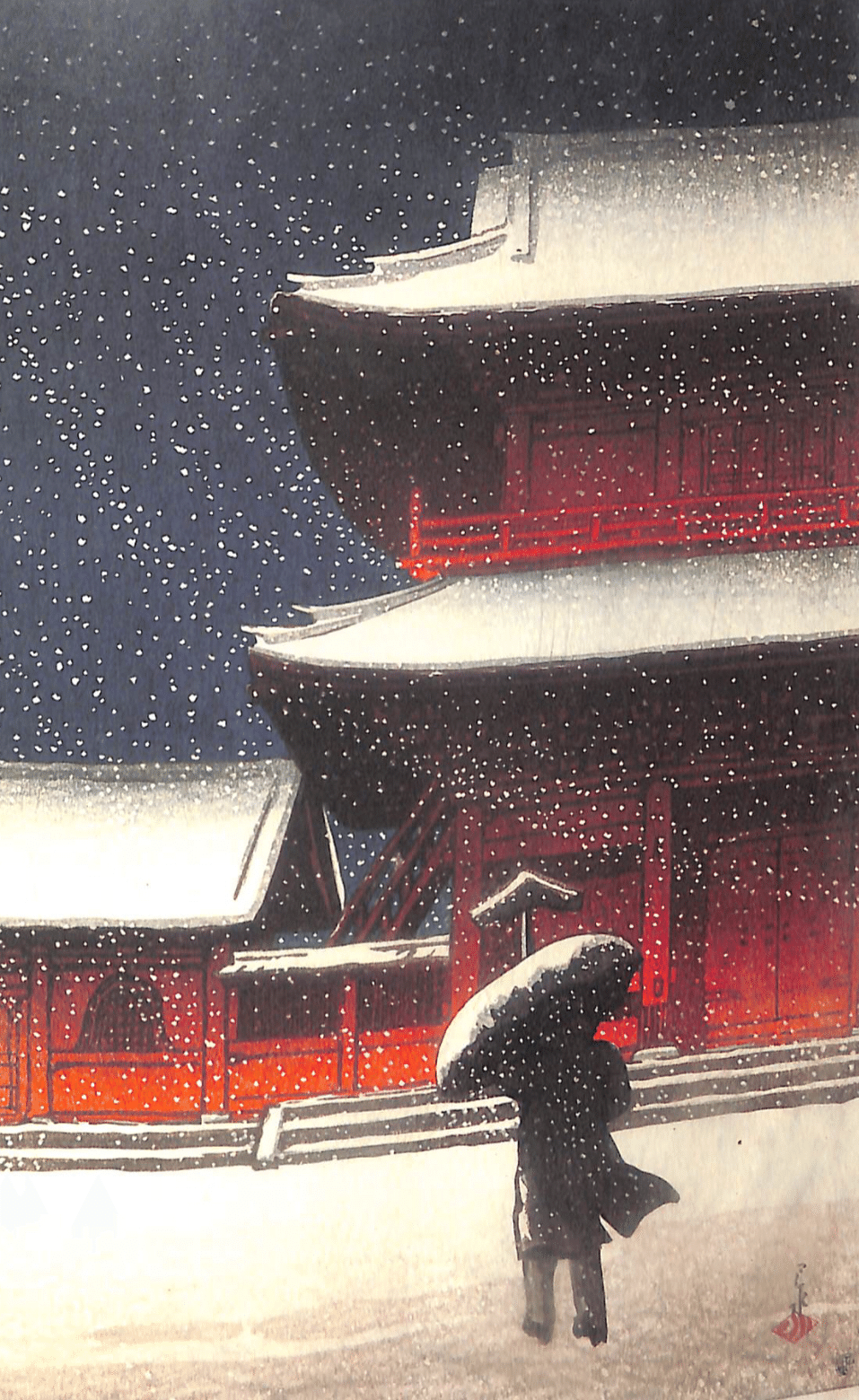 読書「新版画作品集 懐かしい風景への旅」西山純子｜sukebezizy