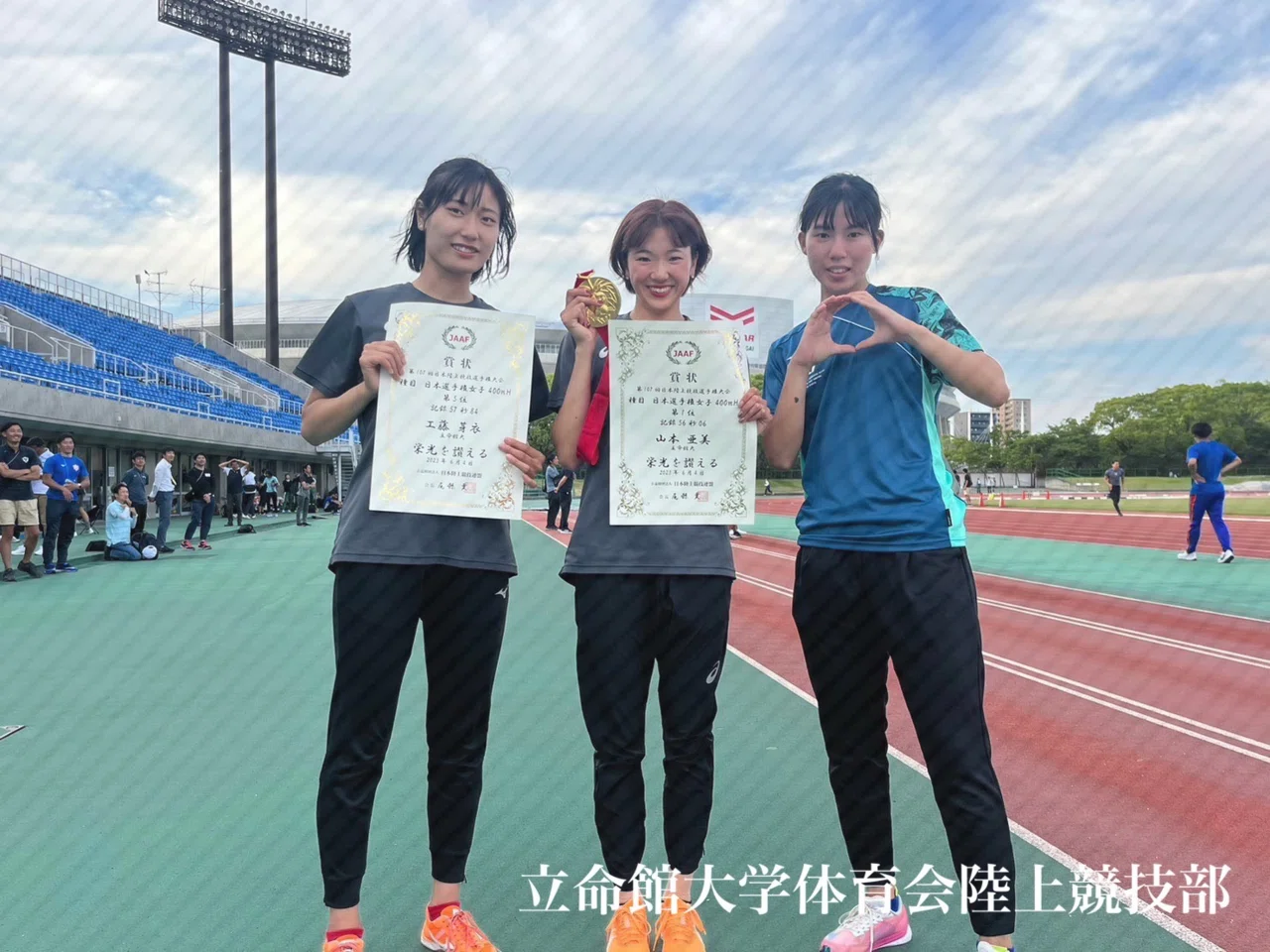 124 充実｜立命館大学体育会陸上競技部