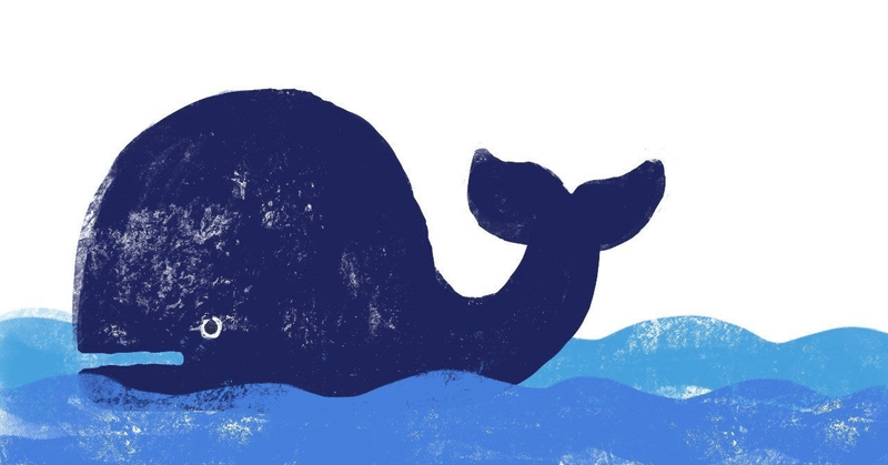 ５２ヘルツのクジラたち/マイノリティを扱う物語の罪と意義