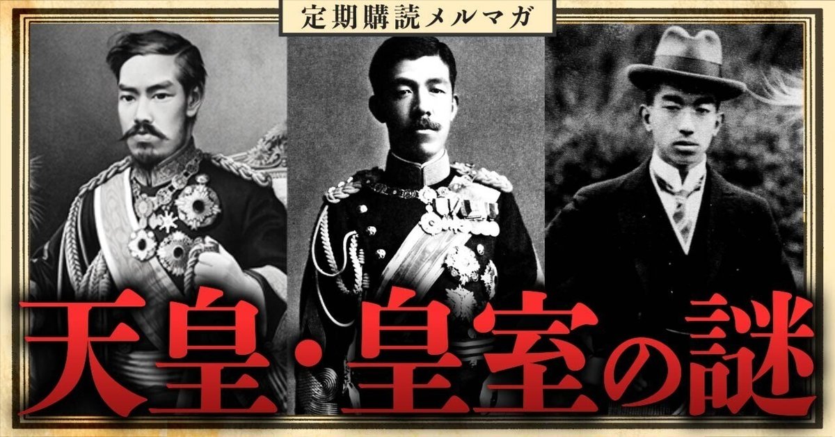 皇室百年史 赤 明治天皇が京都から東京へ乗られてきた鳳輦（ほうれん）を
