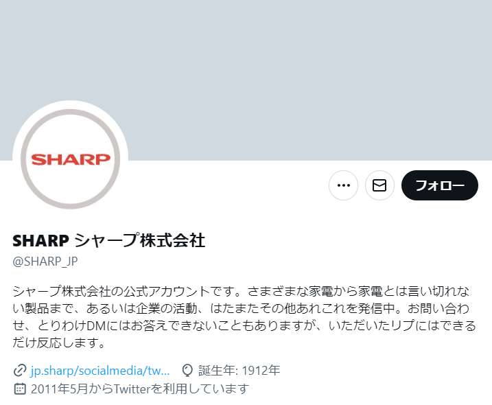 SHARP๏ฝnote