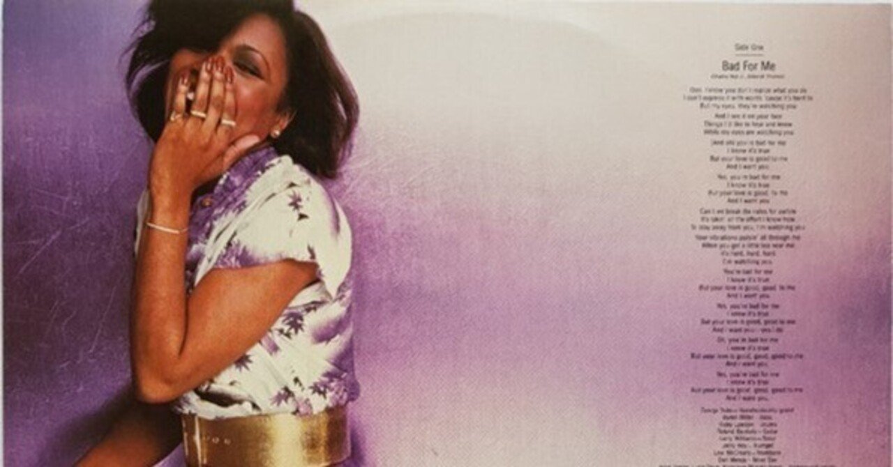 名盤伝説】Dee Dee Bridgewater” / Bad for Me” 自然に心と体が