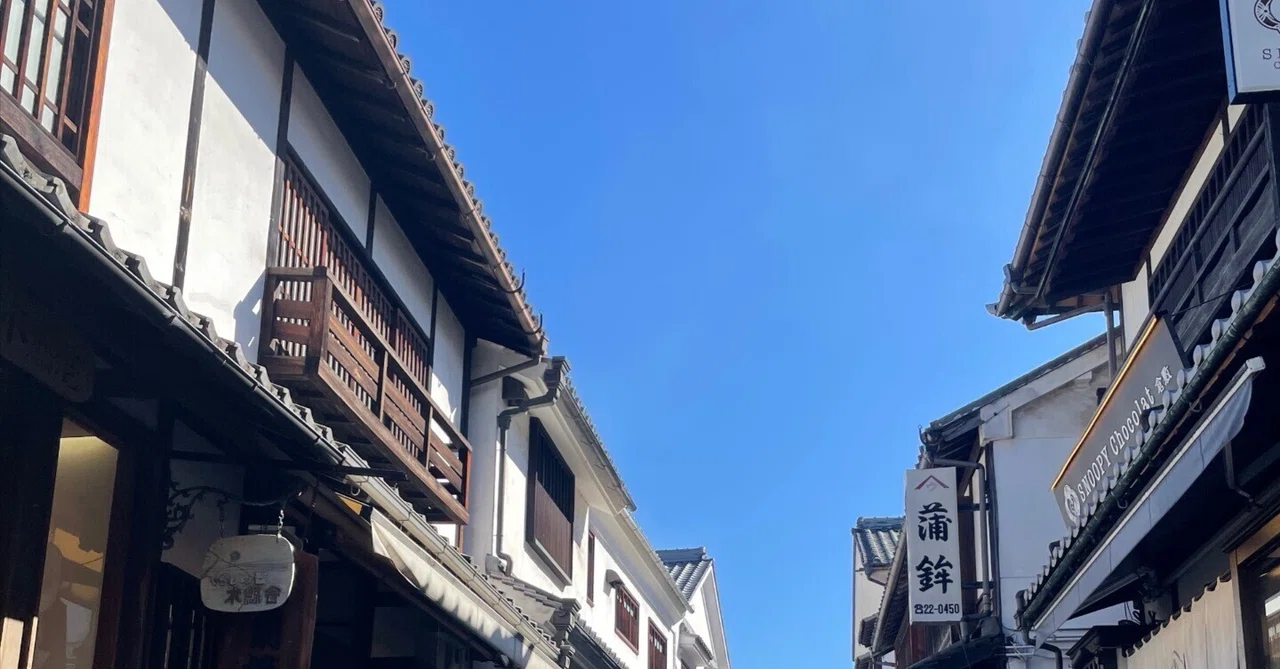 2月の中国地方〜DAY4〜|Mito