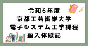 化学解答】2002年 筑波大学 | 東大生の大学入試応援ブログ