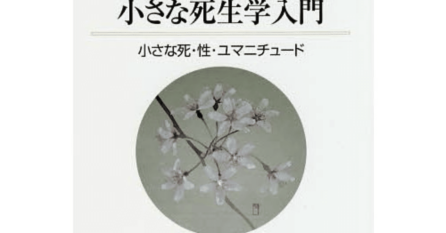 Amazon.co.jp: 基礎情報科学: 東洋英和女学院大学 (2013年版