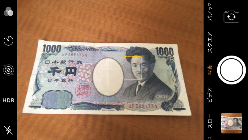 お金で買えるもの 買えないもの Shimi Note お金で買えるもの 買えないもの Shimi Note