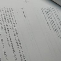 要望 は 出版社等 に言ってくれると助かるという話 田井ノエル Note