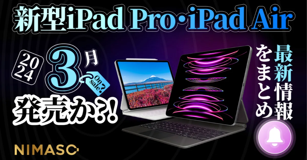 新品・保障開始済み」Apple Pencil Pro 耐えがたい MX2D3ZA/A 2024新型 