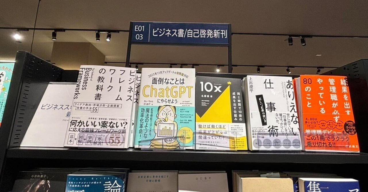 アウトプット大全 生き方 ビジネス書 自己啓発本まとめ売り 38冊