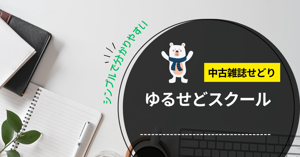 【ALSOK・結の香・月のセレナーデ】３本まとめ売り！ ALSOK・結の香・月のセレナーデ】3本まとめ売り！