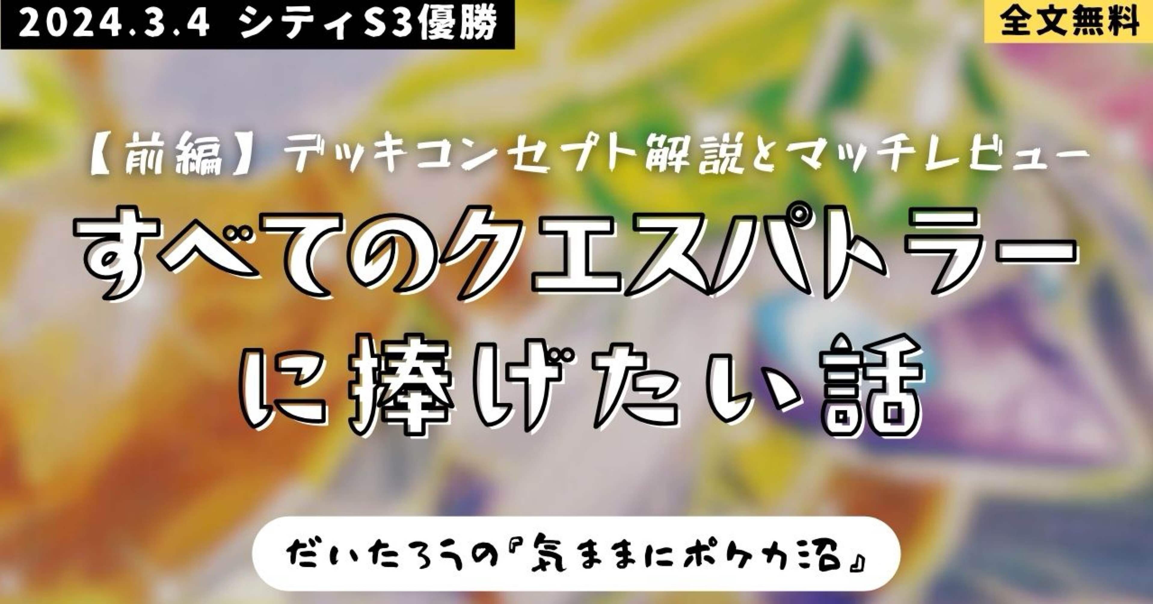 【大会複数回優勝】大会優勝構築   デスザークデッキ   スリーブ付き 大会複数回優勝】大会優勝構築 デスザークデッキ スリーブ付き