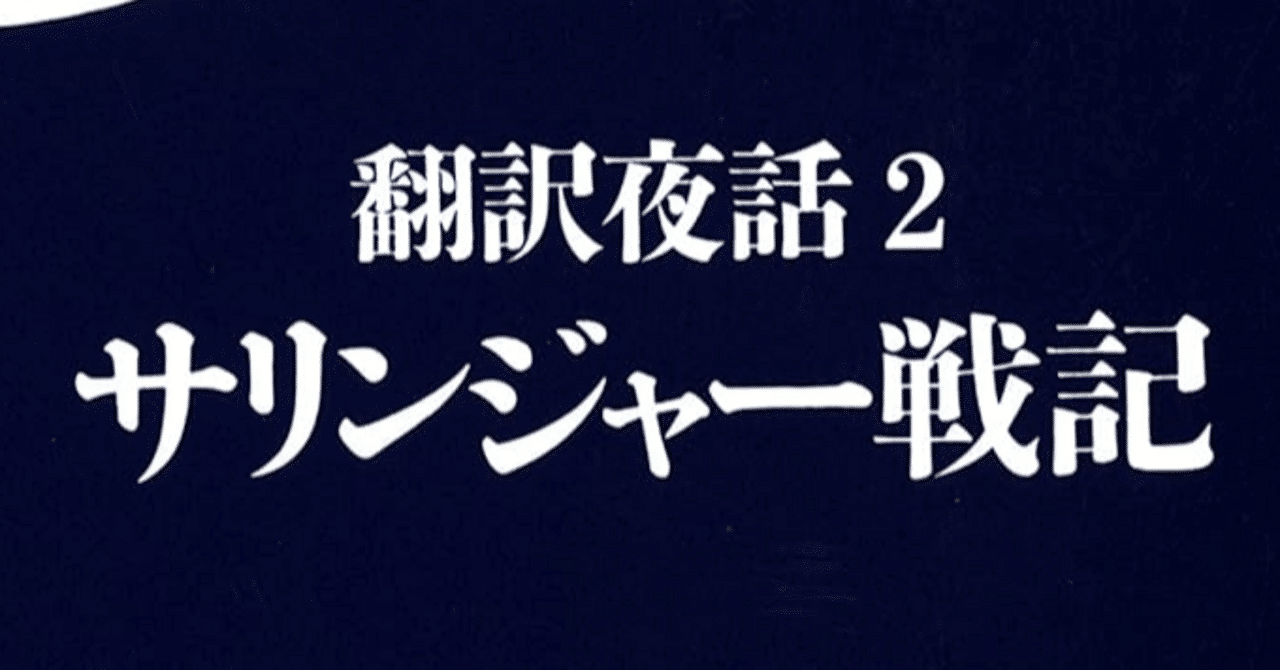日本文学英訳分析セミナー : なぜこのように訳したのか 日本文学英訳分析セミナー : なぜこのように訳したのか(前田尚作