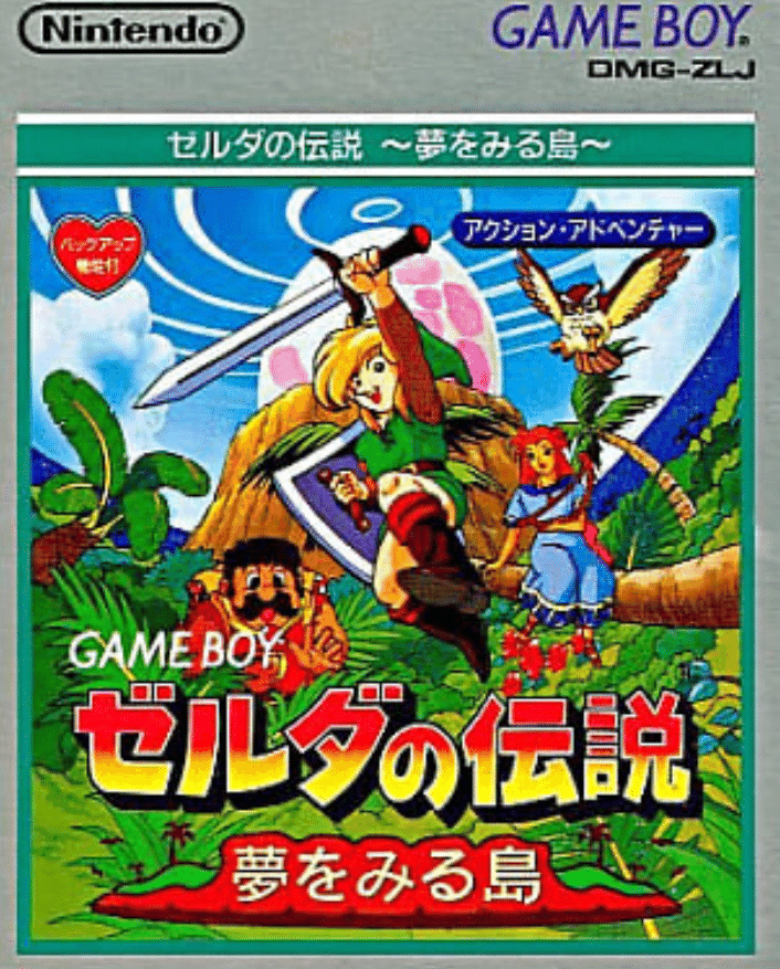 41 【ゲームボーイ誕生35周年】ポケモン、ゼルダ、マリオ