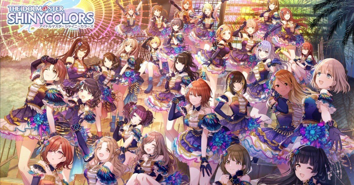 シャニマス】6周年キービジュアルを解説する｜ムロイ