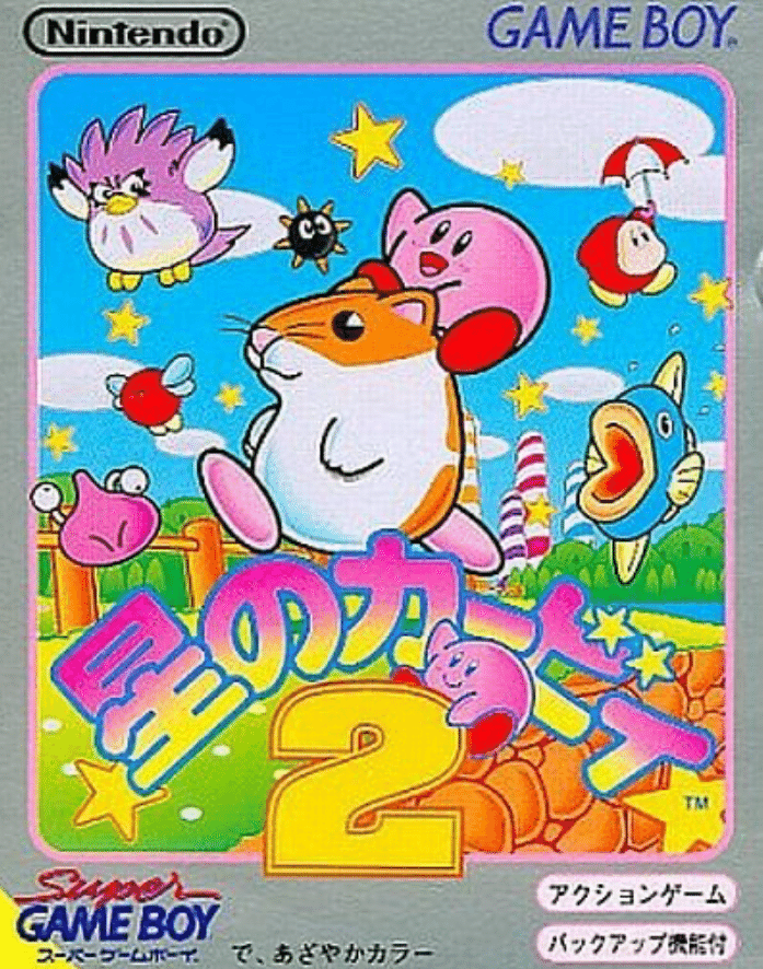 41 【ゲームボーイ誕生35周年】ポケモン、ゼルダ、マリオ