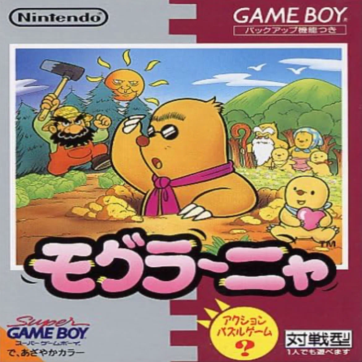 41 【ゲームボーイ誕生35周年】ポケモン、ゼルダ、マリオ、カービィ