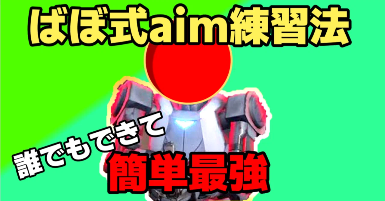 [VALORANT] The Correct Way to Use Deathmatch That No One Knows [Babo ...