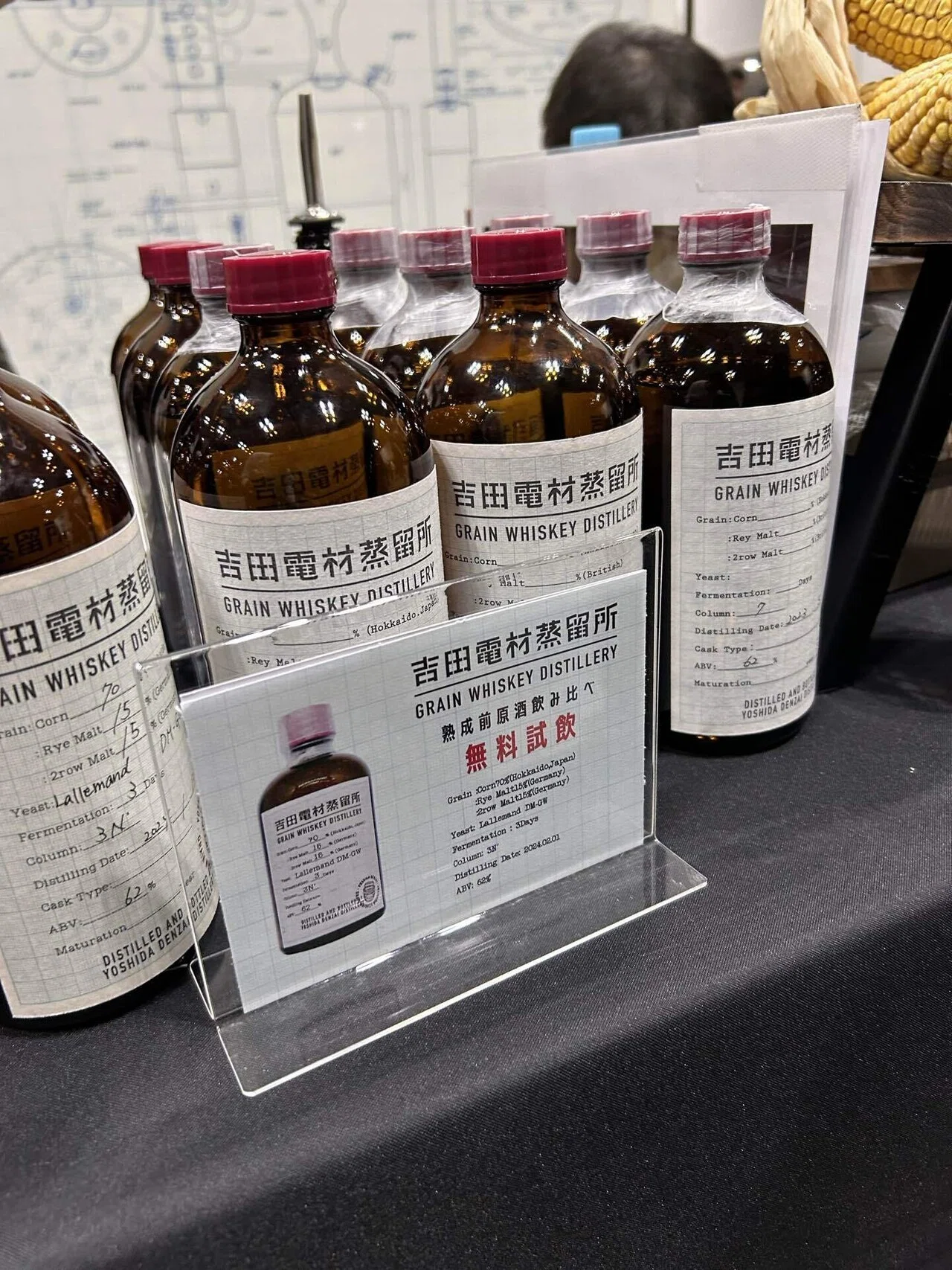 グレーンウイスキー熟成前原酒110ml TYPE : American カラム段数