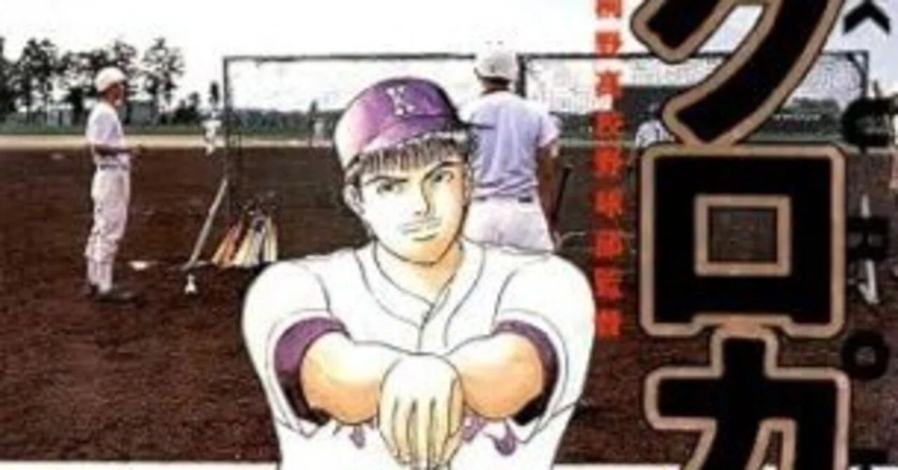 【全巻セット】クロカン 桐野高校野球部監督 1〜27巻 クロカン (全27巻) Kindle版 【全巻セット】クロカン 桐野高校野球部