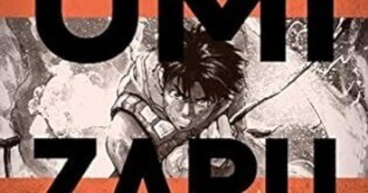 海猿（全12巻｜佐藤秀峰） KindleUnlimited傑作選レビュー