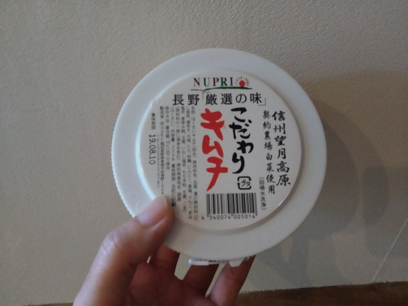 食材 Okストアで買える我が家のちょっといい定番品 ひきはるな Note