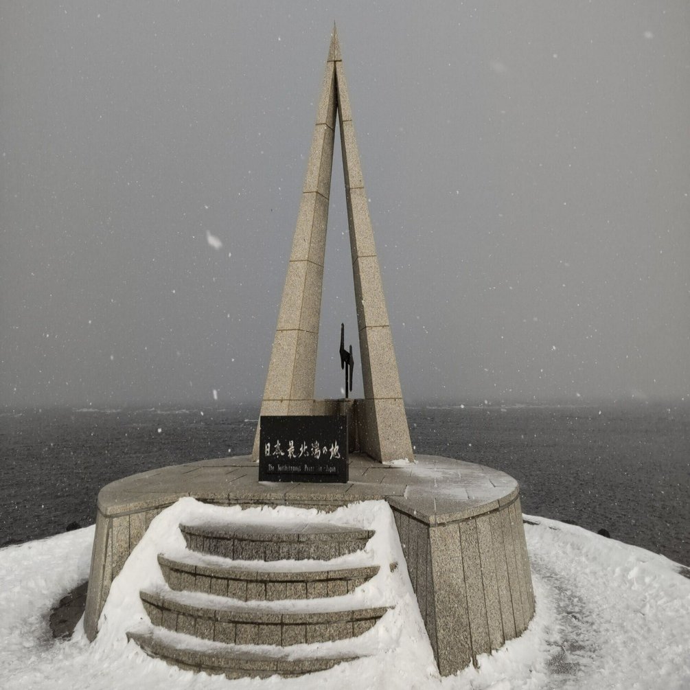 ☆ドボクスキーの北海道冬ごもり紀行 ⑫（最終回）：宗谷岬と、大沼を