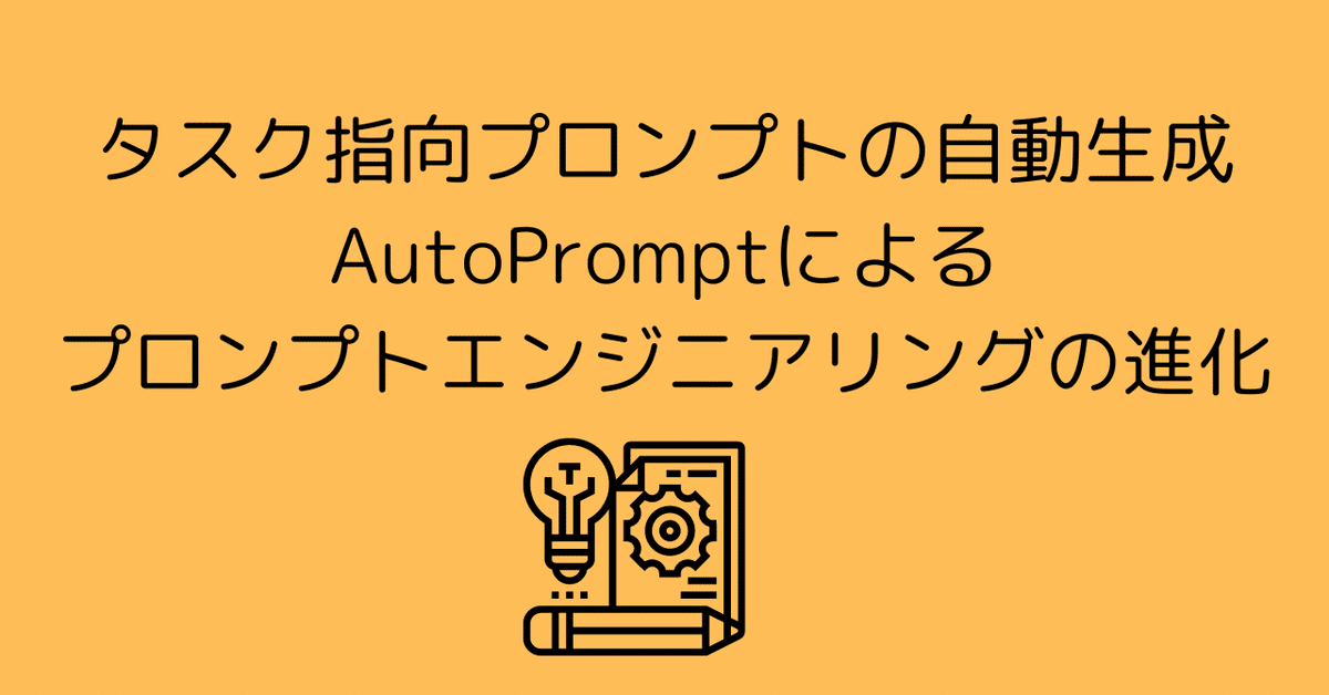 フォーチュンソフト　開運鑑定文章　作成秘法 AIでつくる数秘術の占い鑑定書: 恋愛・相性占いも