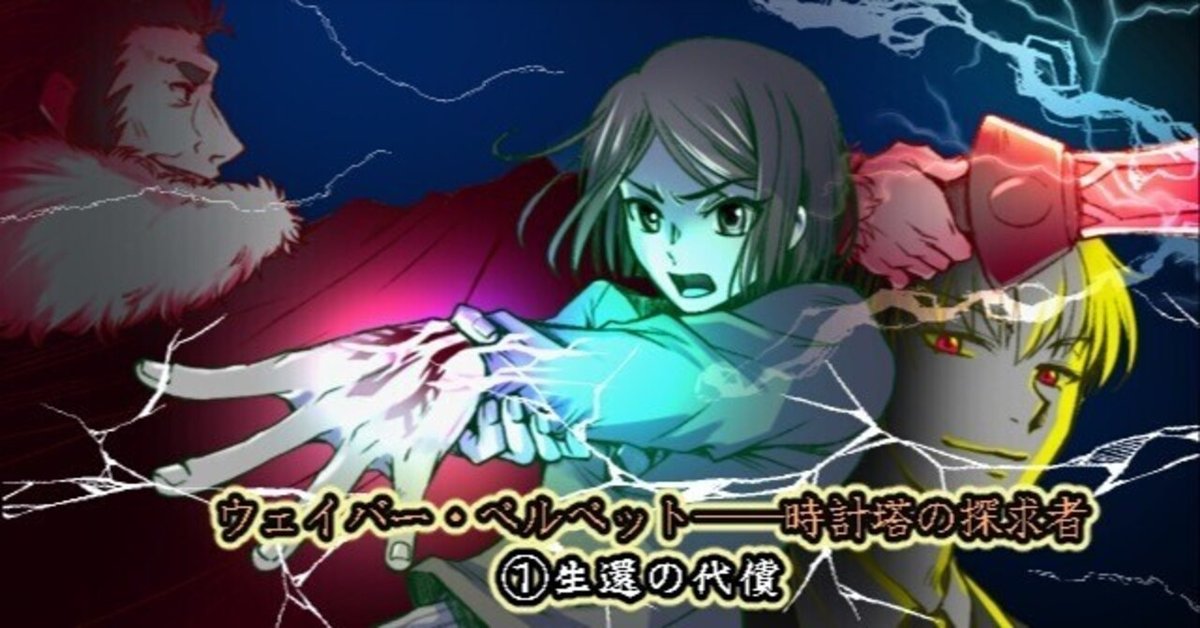 Fate/Zero 衛宮切嗣 言峰綺礼 プレイマット 言峰綺礼(