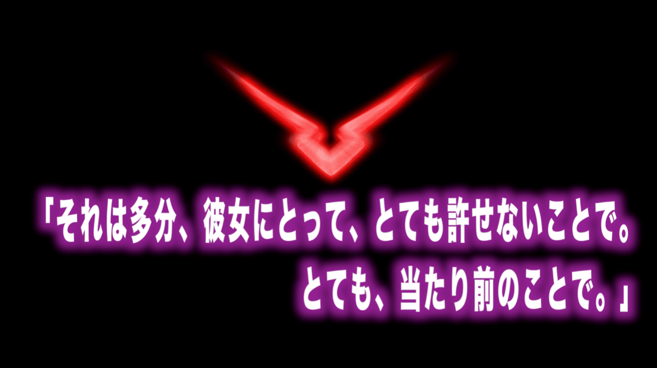 コードギアス名言vol 33 それは多分 彼女にとって とても許せないことで とても 当たり前のことで Max 神アニメ研究家 道楽舎 Note
