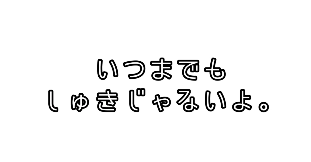 ◯うこさま閲覧用 稀有