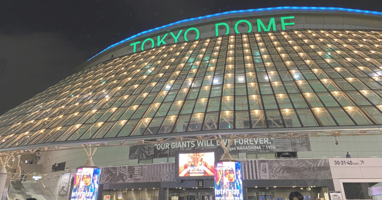 約束の日:BE:FIRST LIVE in DOME 2024 ”Mainstream 約束の日:BE:FIRST LIVE in DOME 2024 ”Mainstream