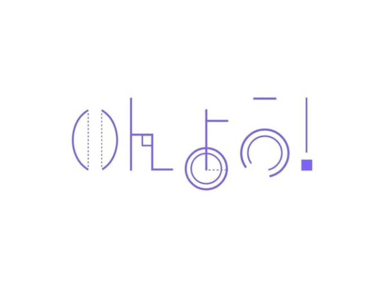 文字起こし いんよう 第50回 好きなもの Kei 要約筆記なんでも屋 Note