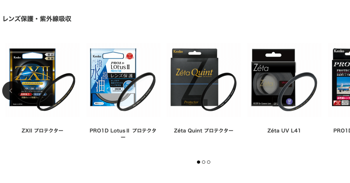 直送商品 NDフィルター やむを得ない Kenko ZX 光量調節用 77mm ND8 ベッドフレーム