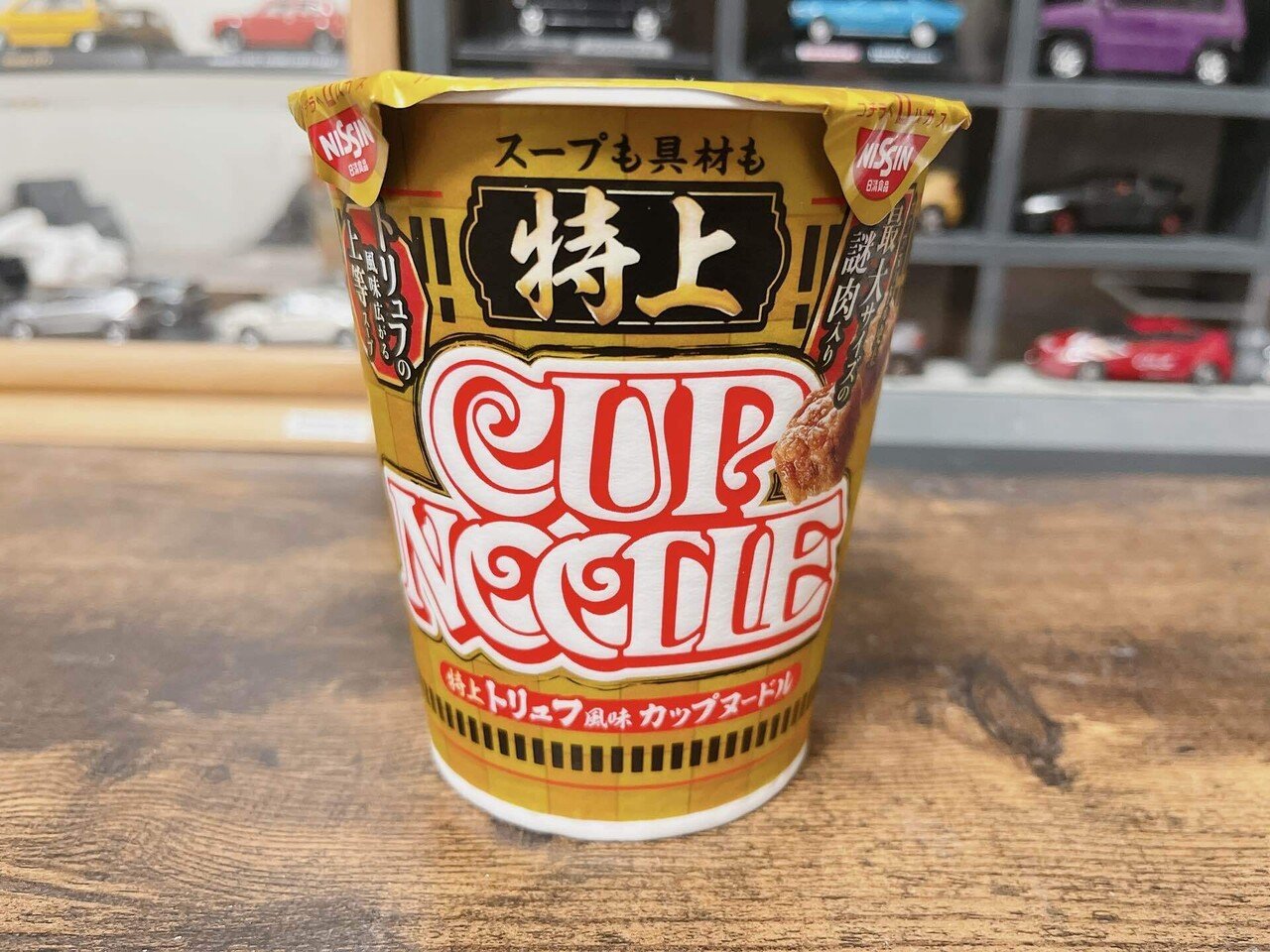 カップ麺格付け#314 特上 カップヌードル (日清食品)｜イケ麺