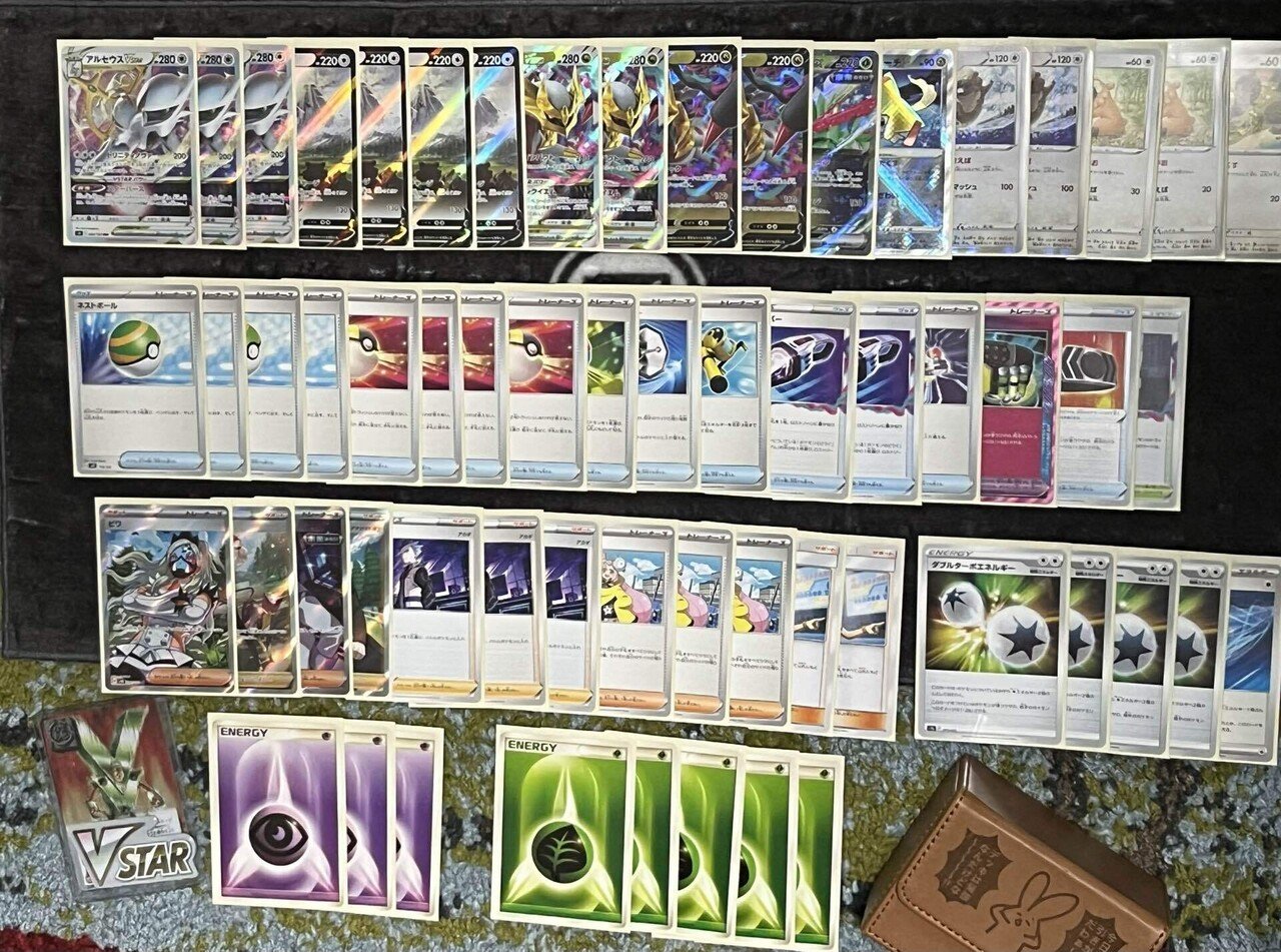 シティリーグ】S3 アルギラデッキレシピ｜とじぶ