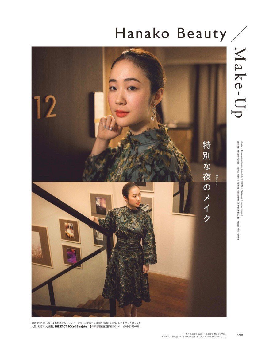 黒木華さん ドレスアンレーヴ Note