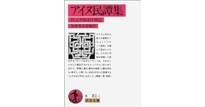 短歌の技法—韻律・リズム 短歌の技法 韻律リズム