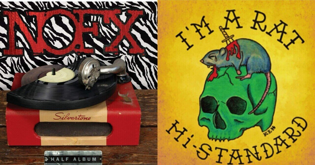 NOFX トリビュート鋲ジャン