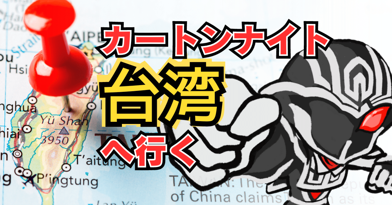 最終お値下げ】テミン ACE CD トレカ付き