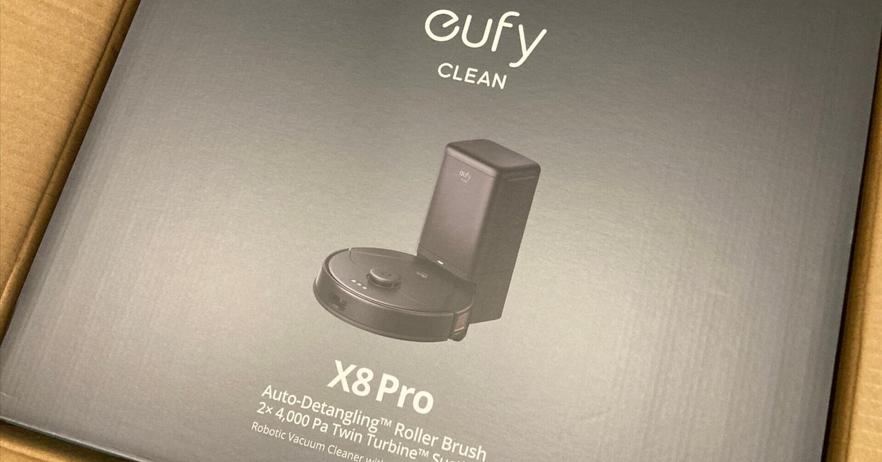 レビュー：Anker Eufy Clean X8 Pro with Self-Empty Station (SES