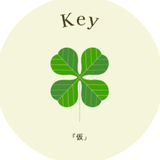 Key『仮』