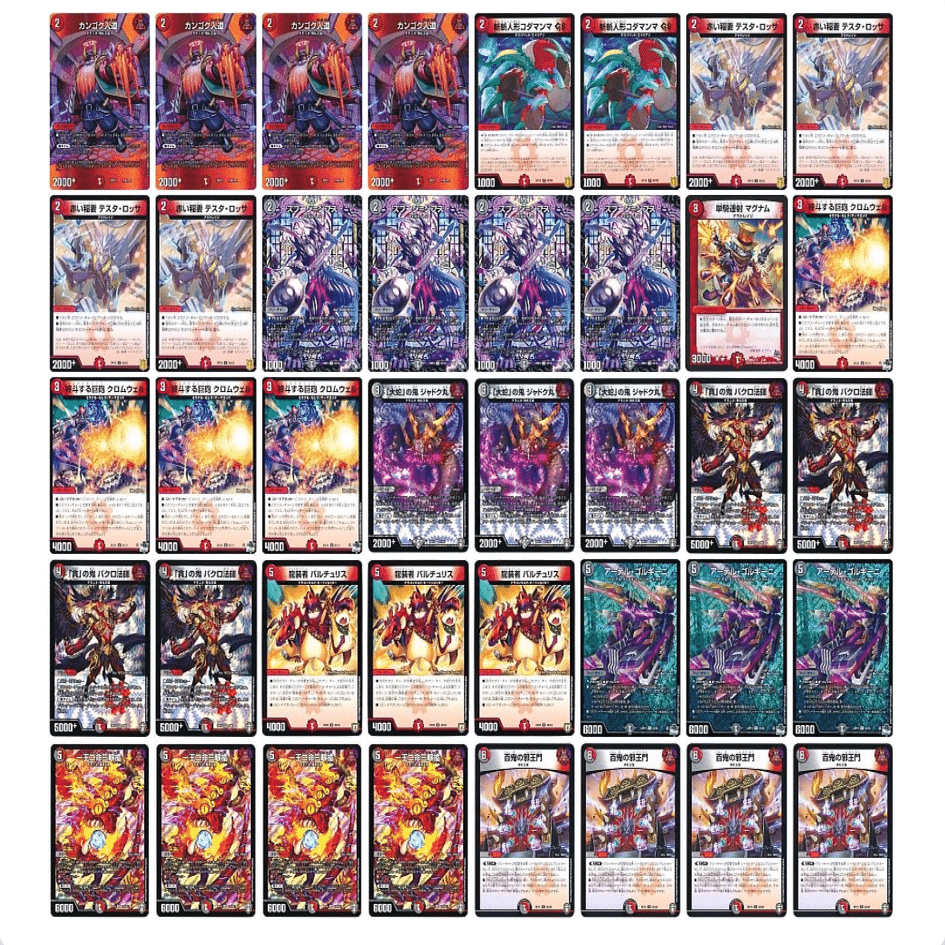 cs持ち込み用赤黒邪王門(3/26版)｜しえる