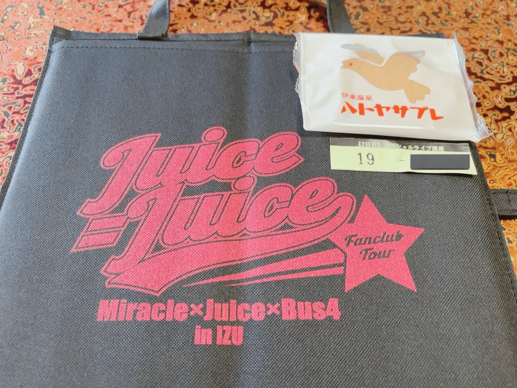 推し（Juice=Juice）と行く、伊豆バスツアー備忘録｜うーた