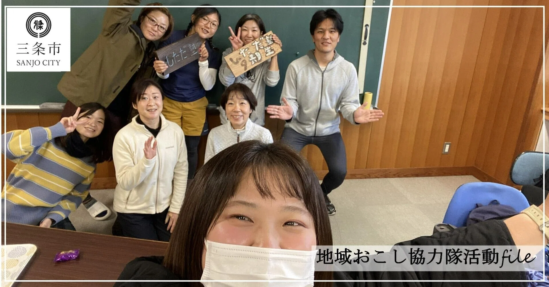 下田での挑戦と充実の3年間、交流から得た宝物｜三条で暮らす。｜まち