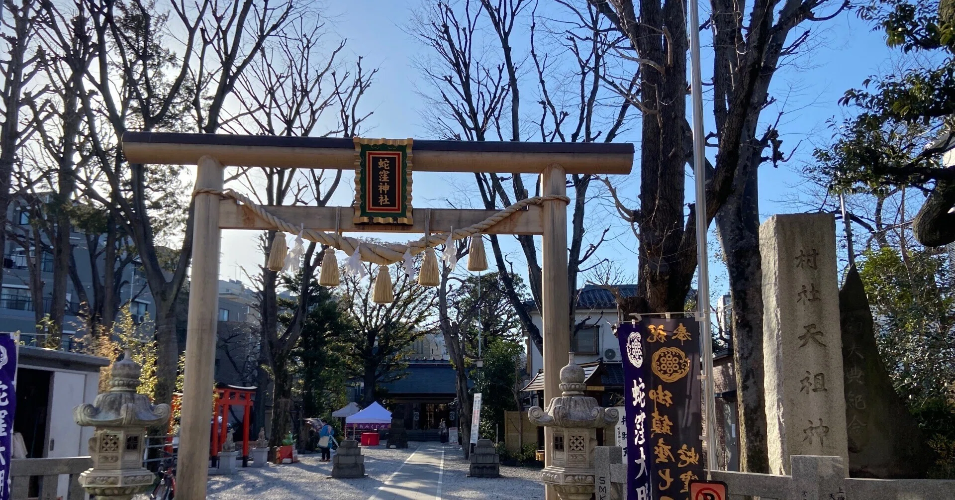 蛇窪神社さん@中延(品川区)｜Haruka