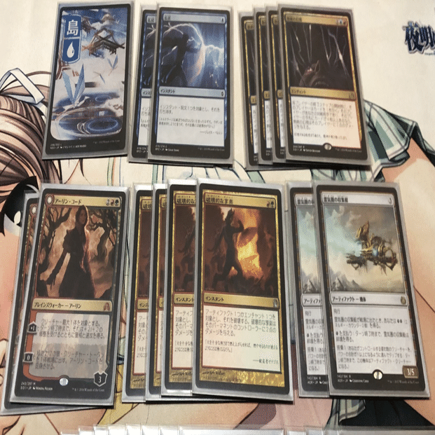 いちげき/ICHIGEKI「静電気式打撃体」〜5kモNo.11〜｜彼の地の斑鳩