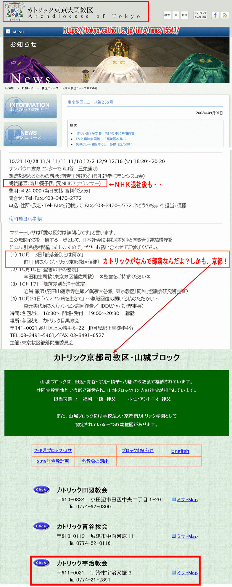 nhkの吉田達裕ディレクターによる埼玉の更正施設の取材情報と青葉容疑者の接点 公安警察は事件隠蔽に動く予感 坂崎文明 Note nhkの吉田達裕ディレクターによる埼玉の更正施設の取材情報と青葉容疑者の接点 公安警察は事件隠蔽に動く予感 坂崎文明 Note